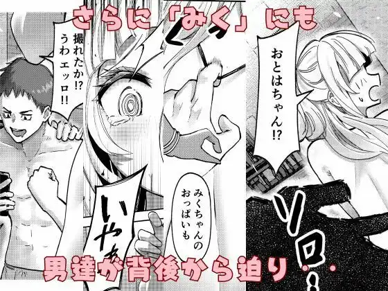 アイドルの水着はぎ取ってみた - サンプル7