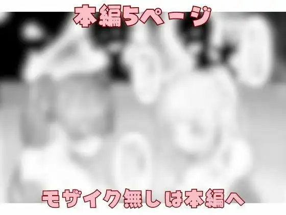 アイドルの水着はぎ取ってみた - サンプル8