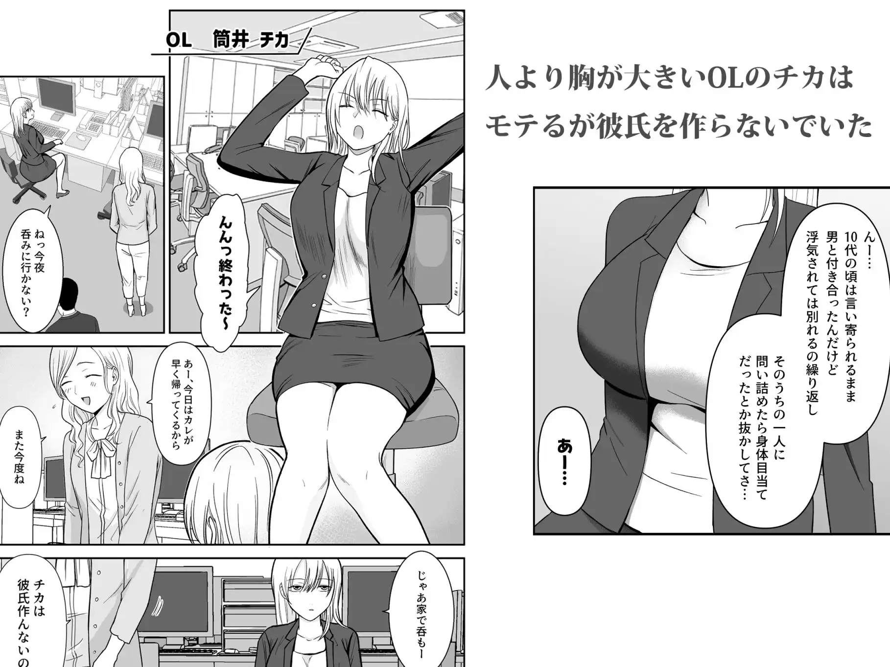 玄関の鍵を閉め忘れたら - サンプル2