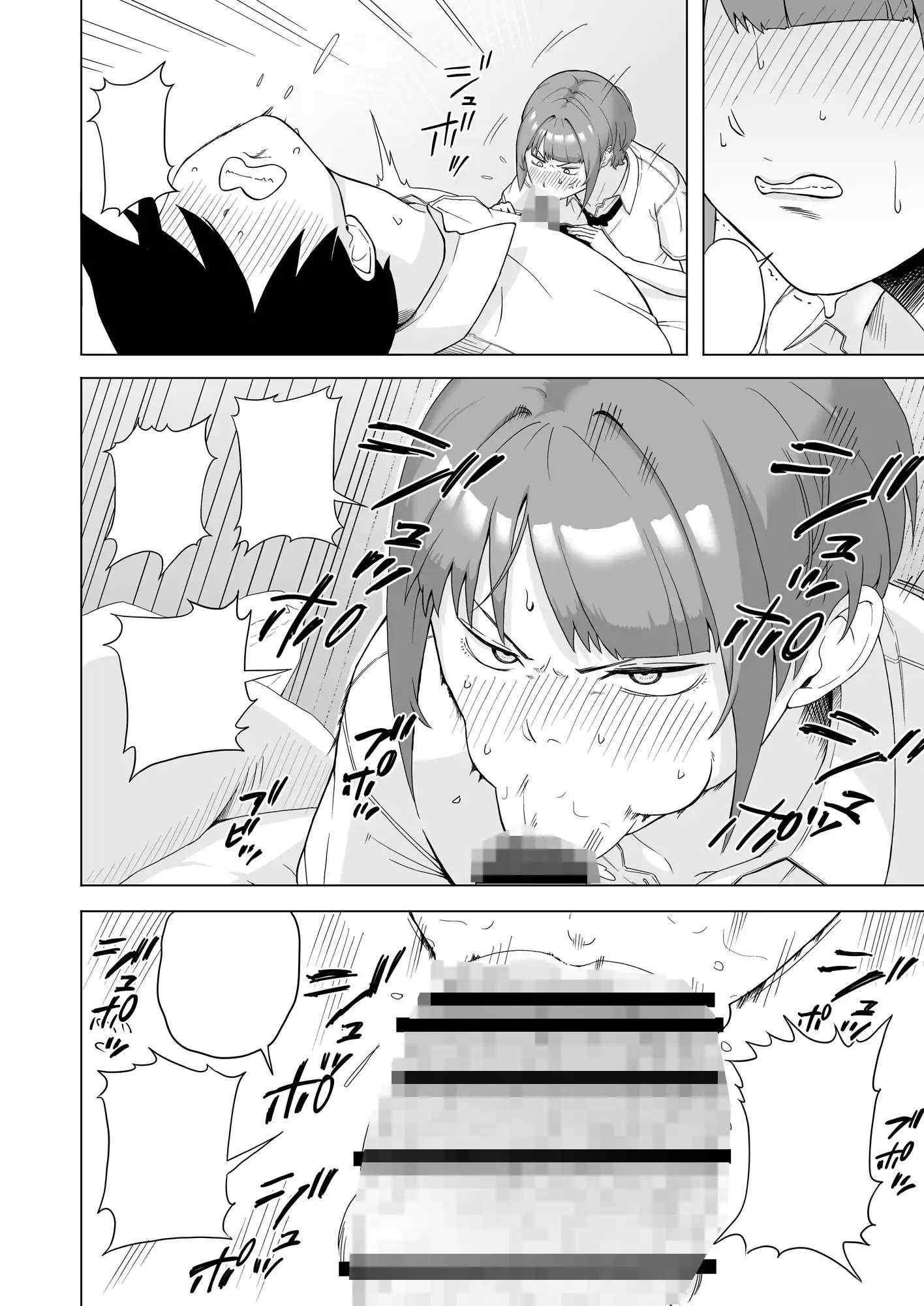 目が覚めたら先輩がオナってた話 - サンプル8