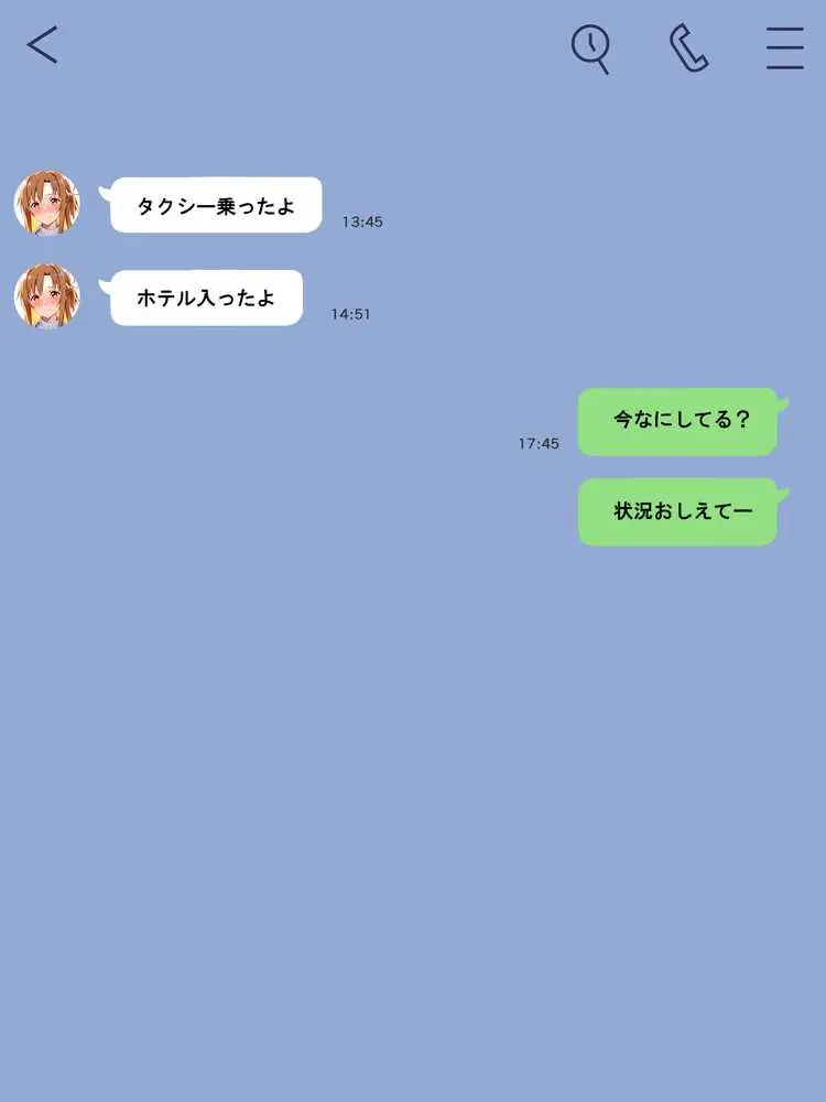 寝取られ堕ちるヒロイン SA〇 アスナ3 -借金で嫁を貸出す話- - ページ34