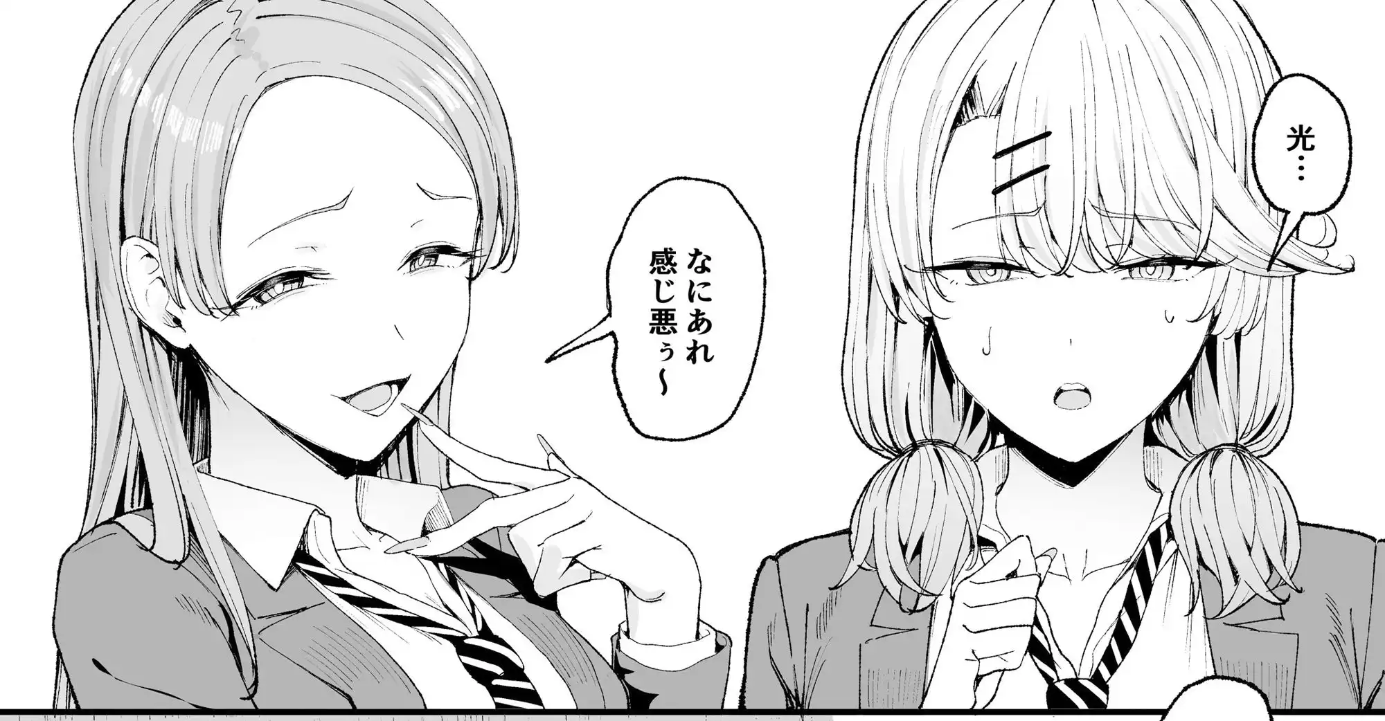 入り浸りギャルにま〇こ使わせて貰う話4 - サンプル1