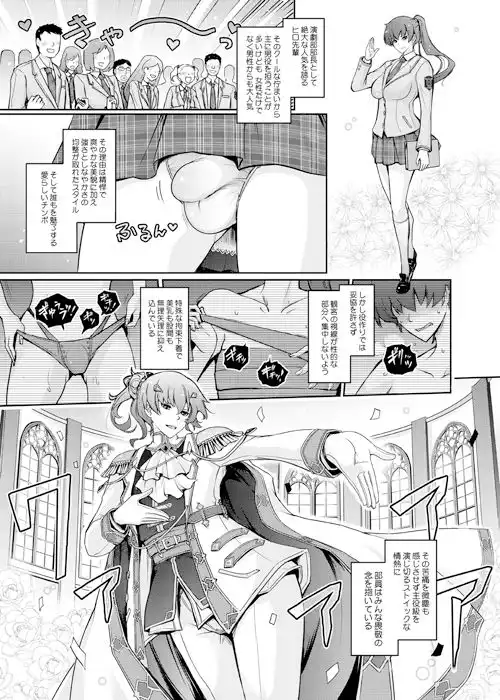 夢精に溺れる王子姫 - サンプル2