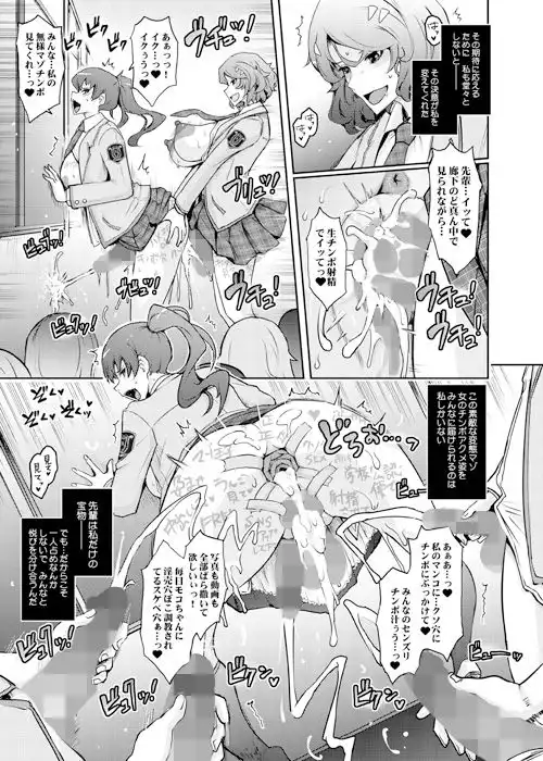 夢精に溺れる王子姫 - サンプル9