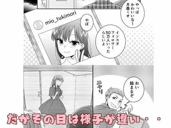 人気JKモデル隠し撮りされておっぱい丸出し - サンプル2
