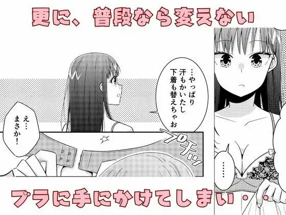 人気JKモデル隠し撮りされておっぱい丸出し - サンプル4