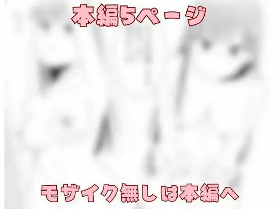 人気JKモデル隠し撮りされておっぱい丸出し - サンプル6