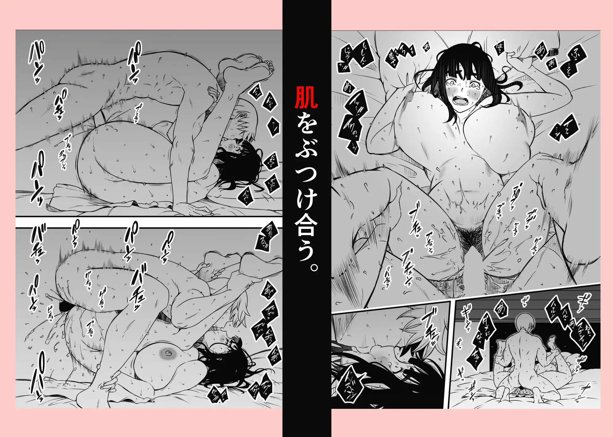 義理の姉との7日間生活-9年後- - サンプル8