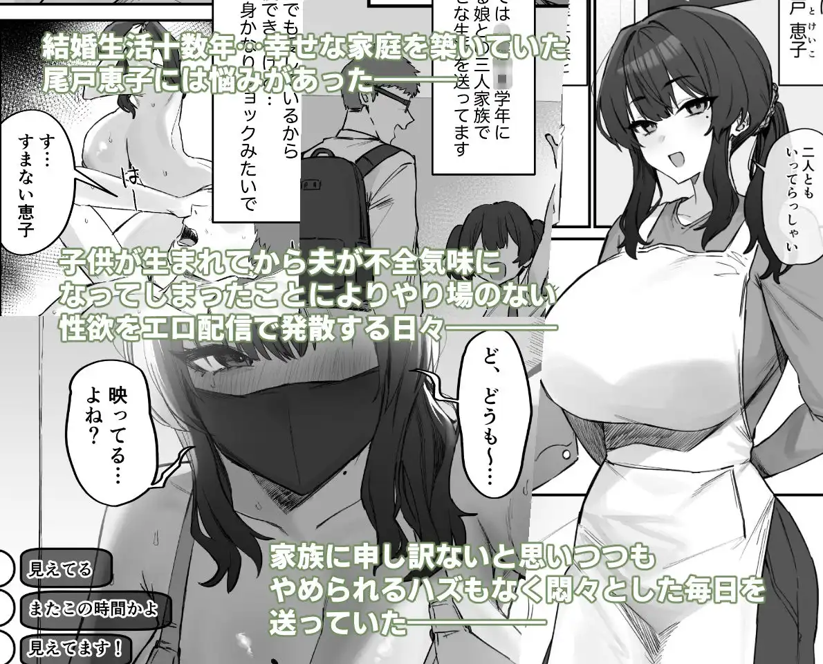 ご近所トラブルにはご注意を - サンプル1