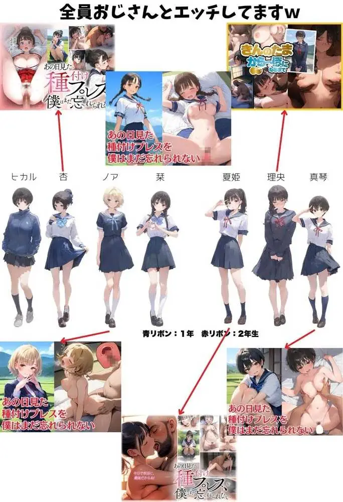 お隣のツンデレギャルがおじさんからちんぽ借りる話 - ページ73