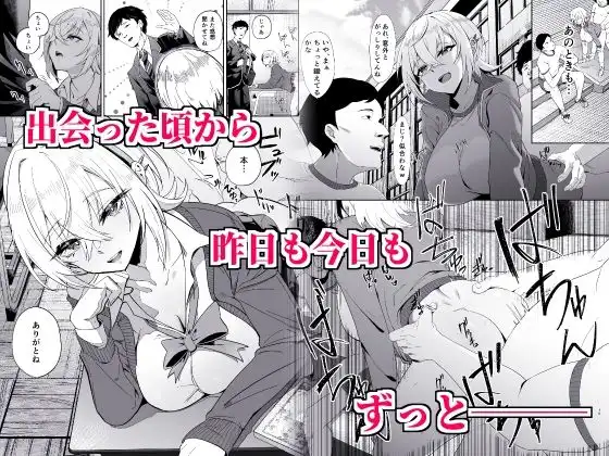 認識阻害は最高です！〜気になるあの子は当然のように犯●れる〜