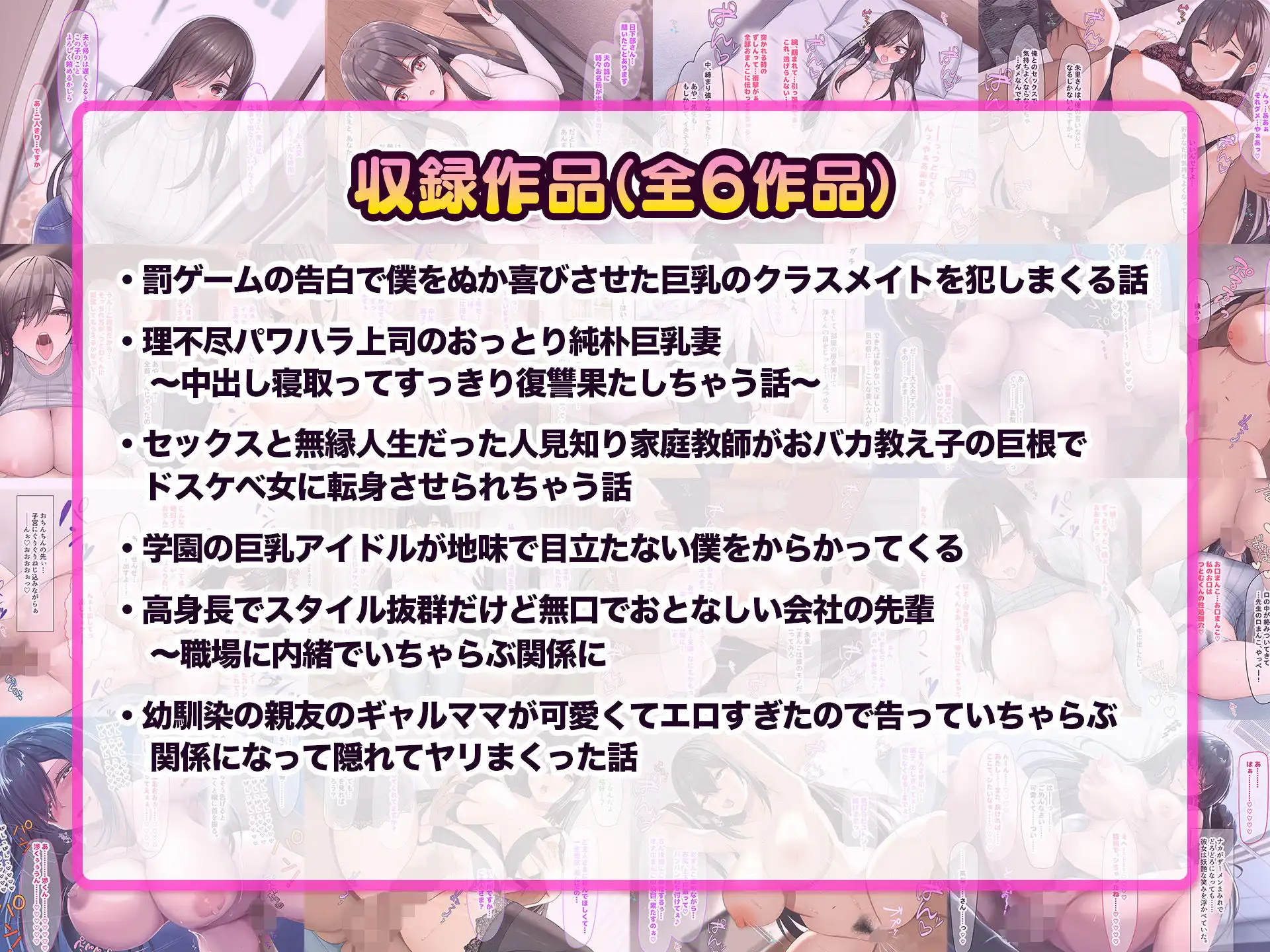 なのはなジャム総集編 〜1000回は抜けちゃう?!激カワで激シコなヒロイン達〜 - サンプル2