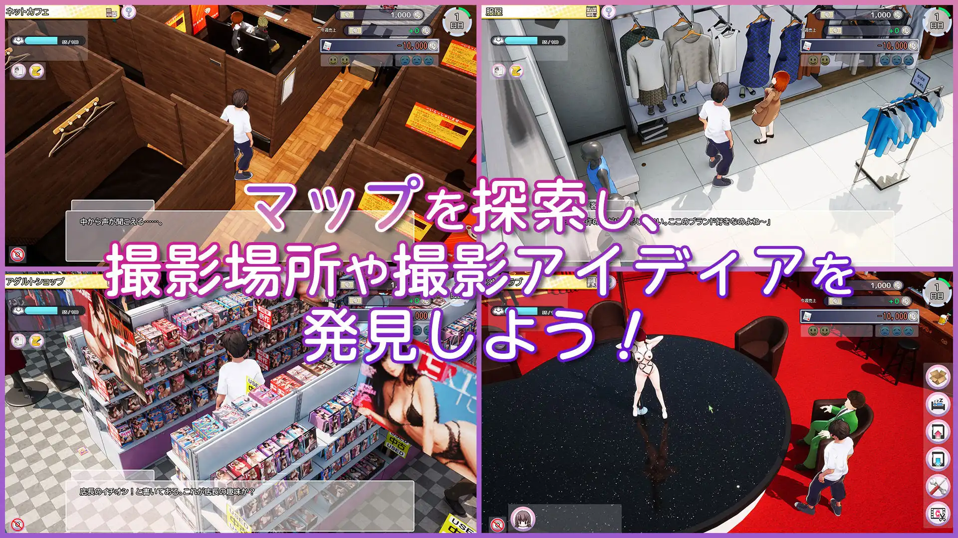 AVカントクLIFE! 〜色んなわたしを撮ってください〜 - サンプル5