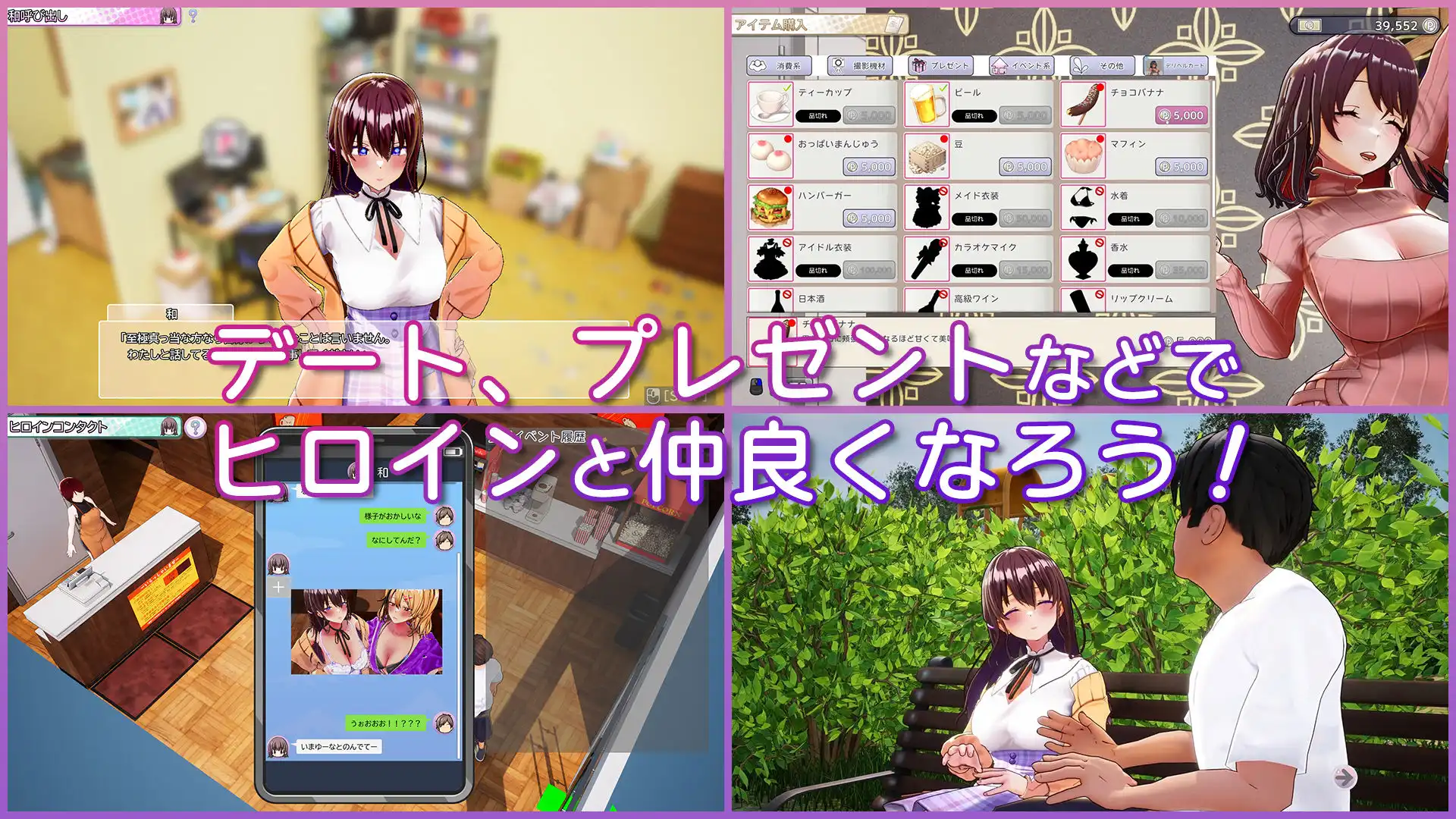 AVカントクLIFE! 〜色んなわたしを撮ってください〜 - サンプル6