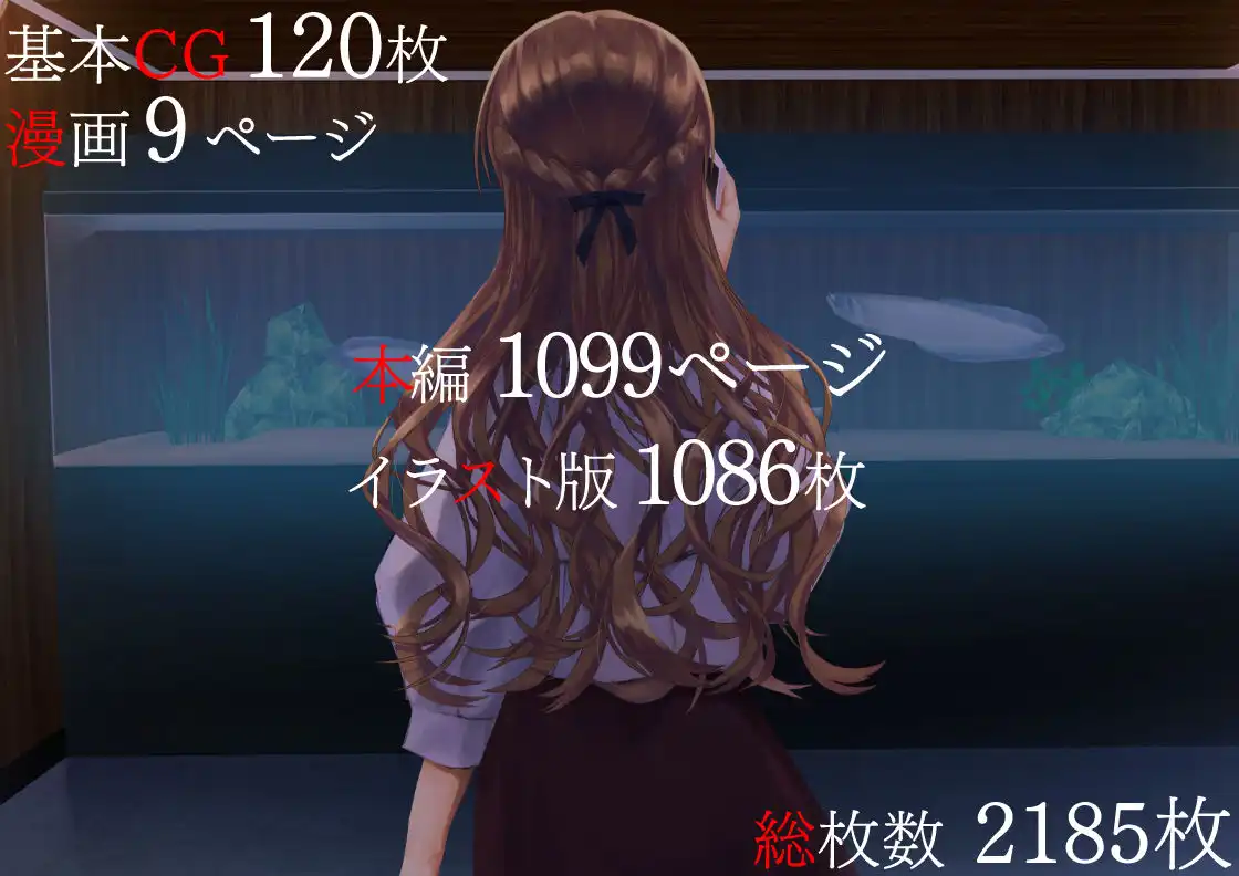寝取られた僕の妻は元1000年に1人のアイドルでした - サンプル10