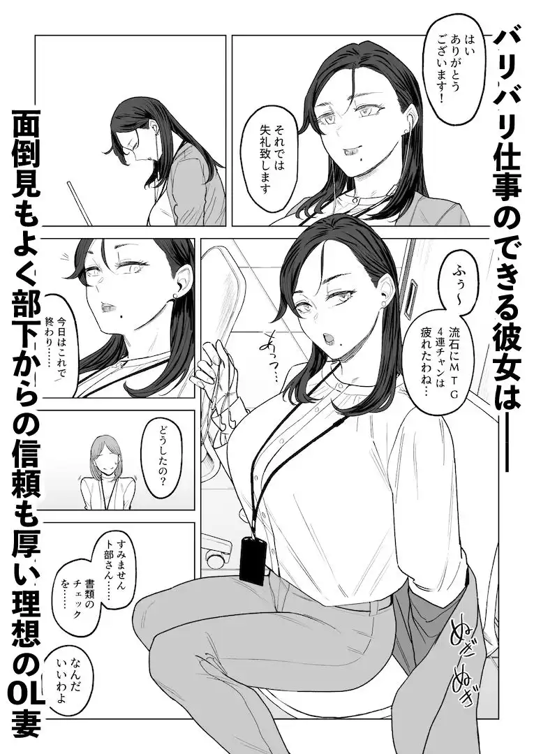 ジェダイトの嬌艶 - サンプル3