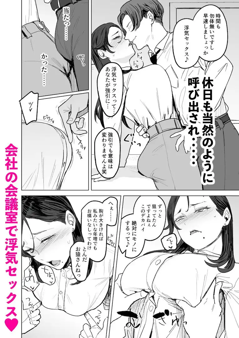 ジェダイトの嬌艶 - サンプル6