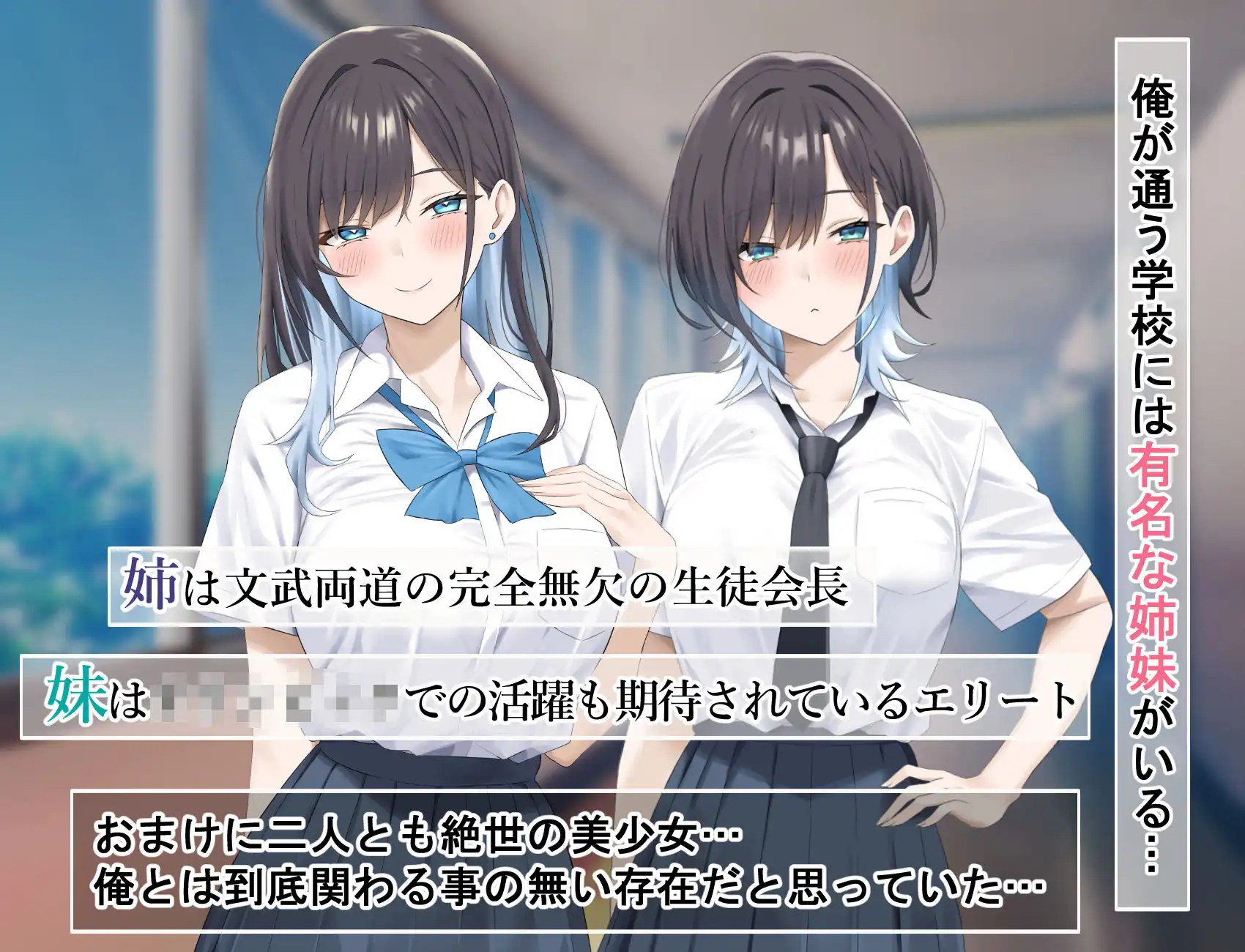 美人姉妹との幸せな性活 - サンプル1
