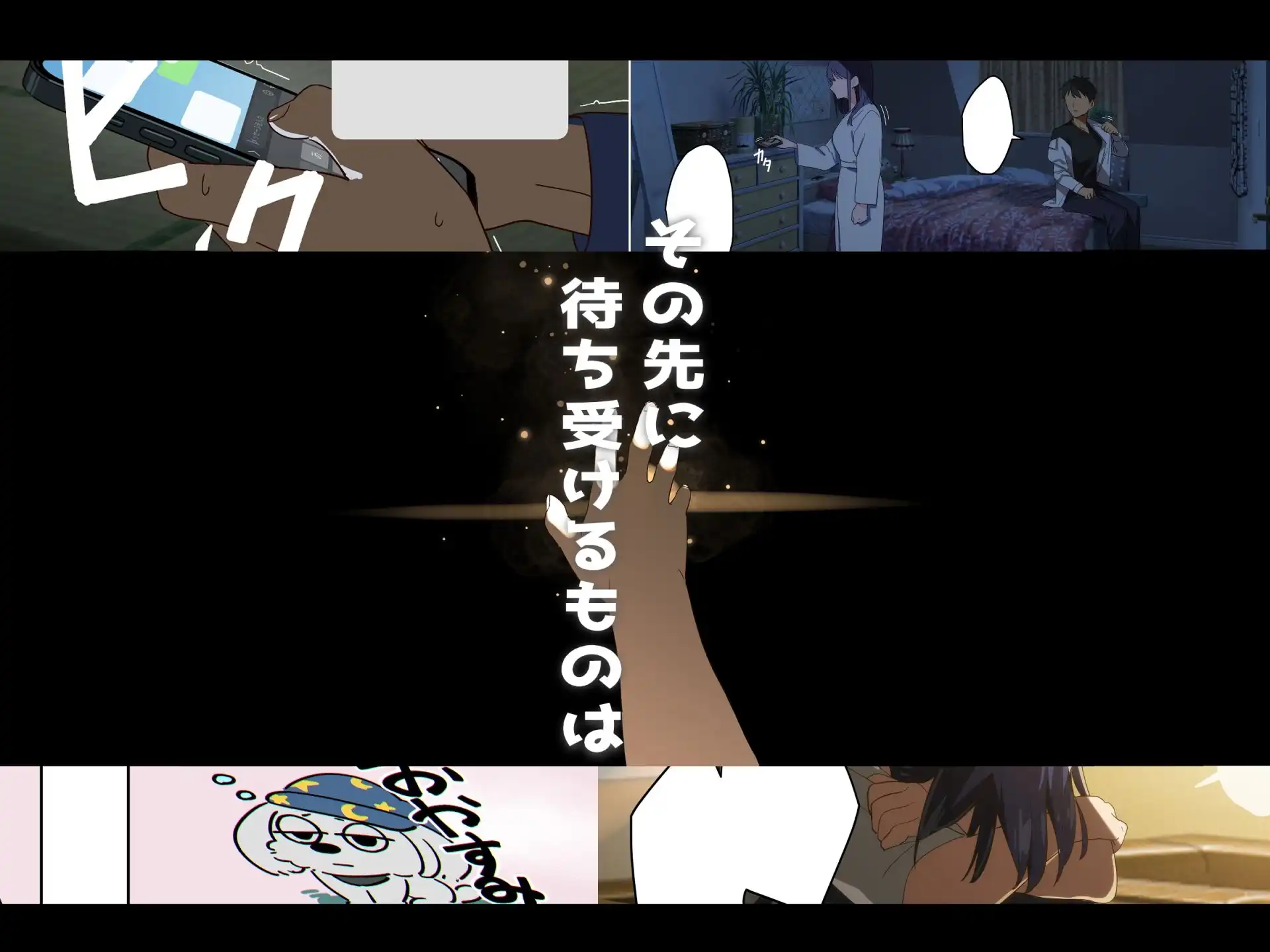 レンタル彼女はアイドル2 - サンプル7