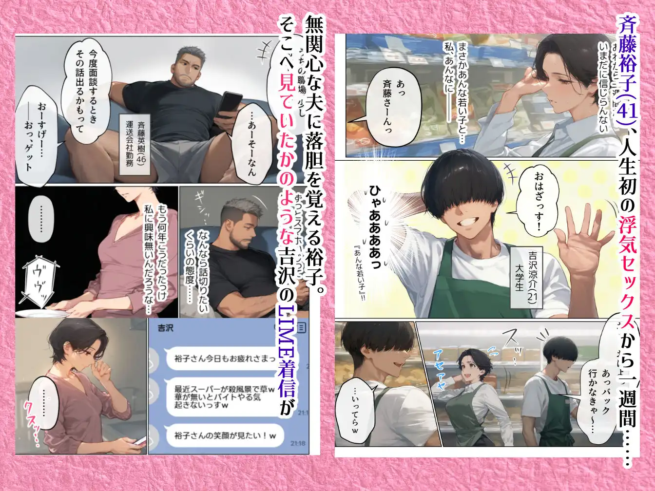バ先のパート主婦(41)とセフレになったので週三で濃厚変態セックスを仕込んだら乳首ピアスと肛門で発情するド変態主婦になった話 - サンプル1