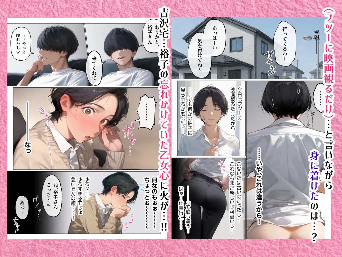 バ先のパート主婦(41)とセフレになったので週三で濃厚変態セックスを仕込んだら乳首ピアスと肛門で発情するド変態主婦になった話 - サンプル2