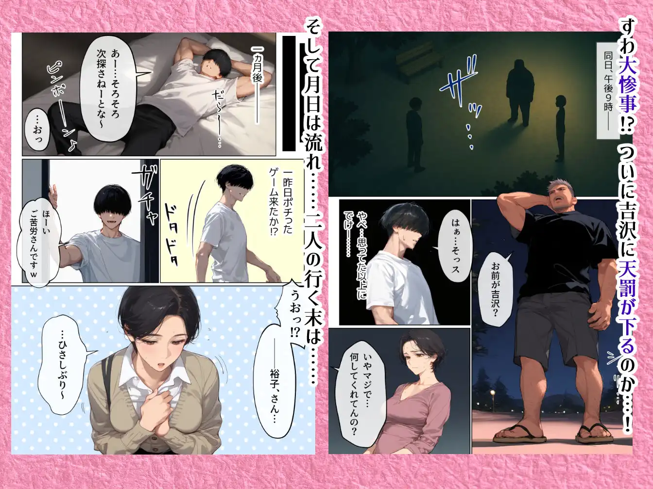 バ先のパート主婦(41)とセフレになったので週三で濃厚変態セックスを仕込んだら乳首ピアスと肛門で発情するド変態主婦になった話 - サンプル8