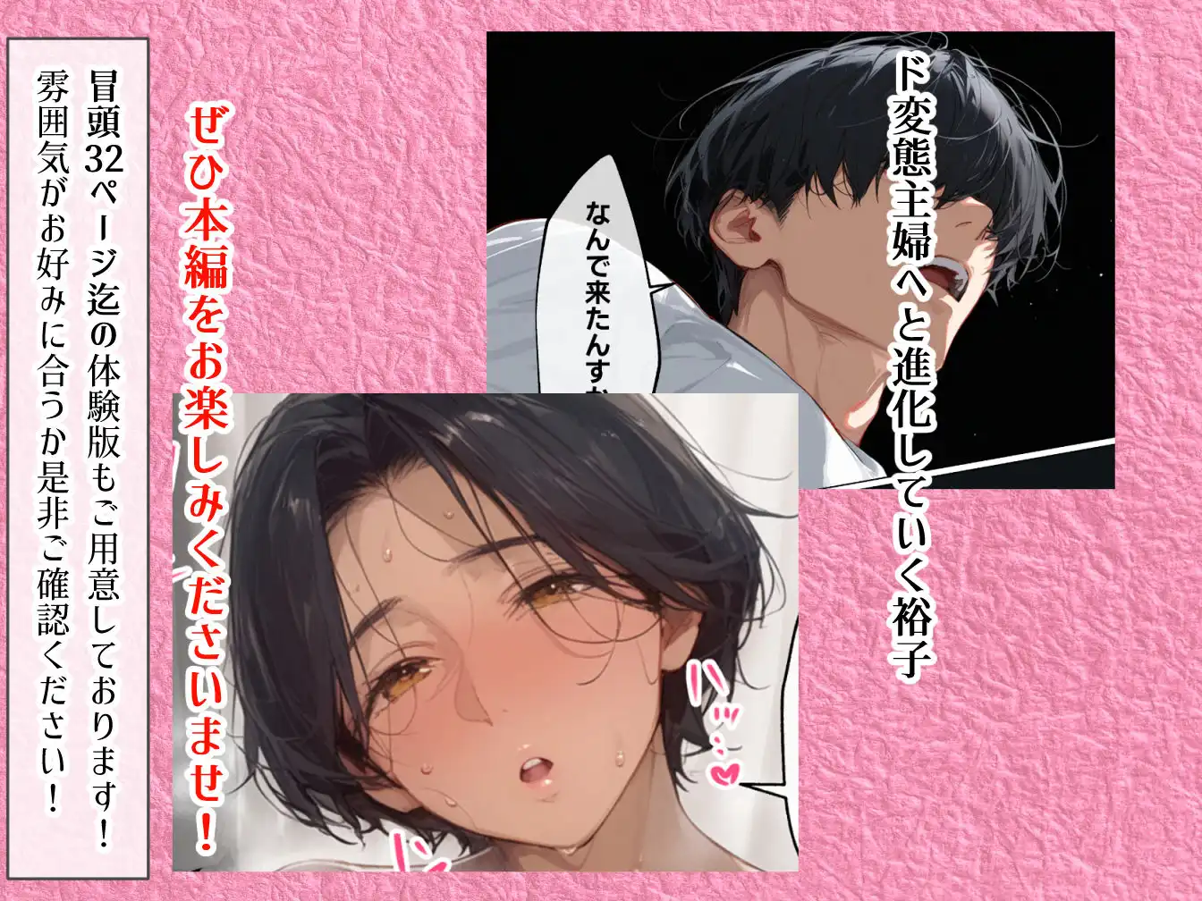バ先のパート主婦(41)とセフレになったので週三で濃厚変態セックスを仕込んだら乳首ピアスと肛門で発情するド変態主婦になった話 - サンプル9