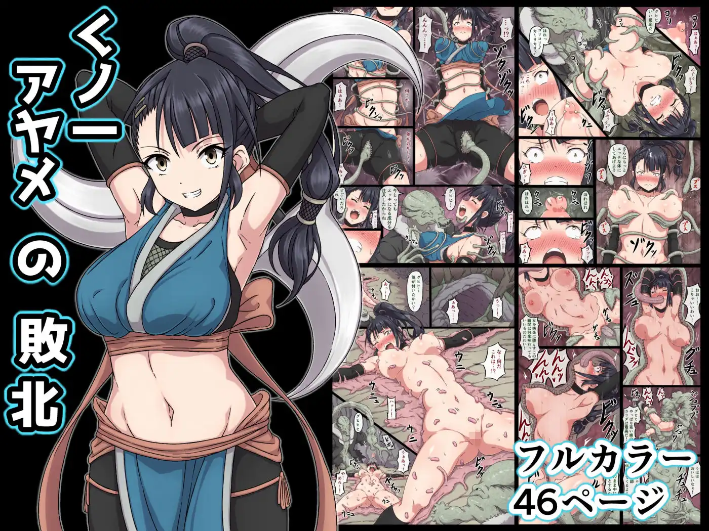 さわくりーむ〜総集編〜vol.2 - サンプル2