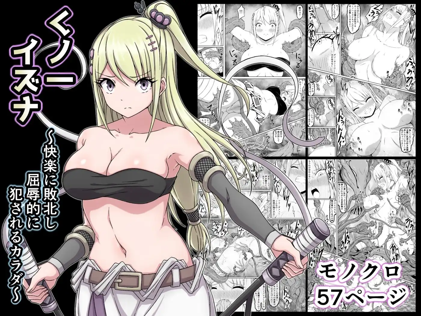 さわくりーむ〜総集編〜vol.2 - サンプル3