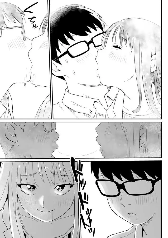女上司が酒でエロがりだしたのでNTR - ページ09