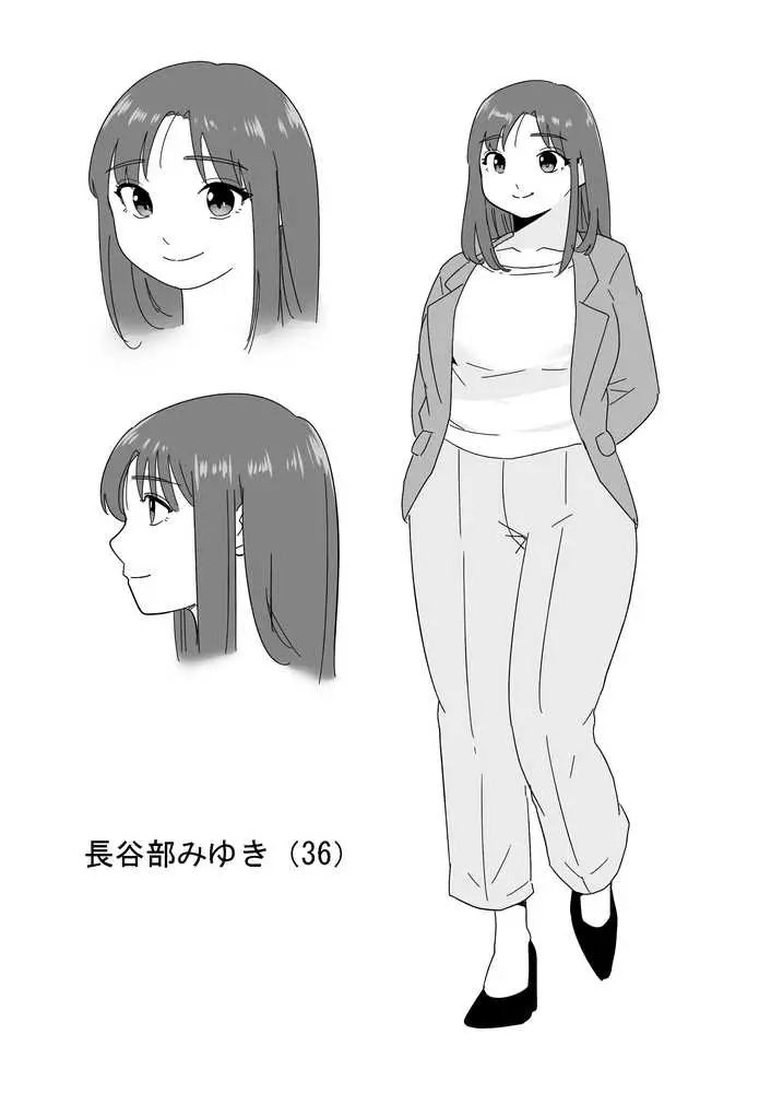 女上司が酒でエロがりだしたのでNTR - ページ12