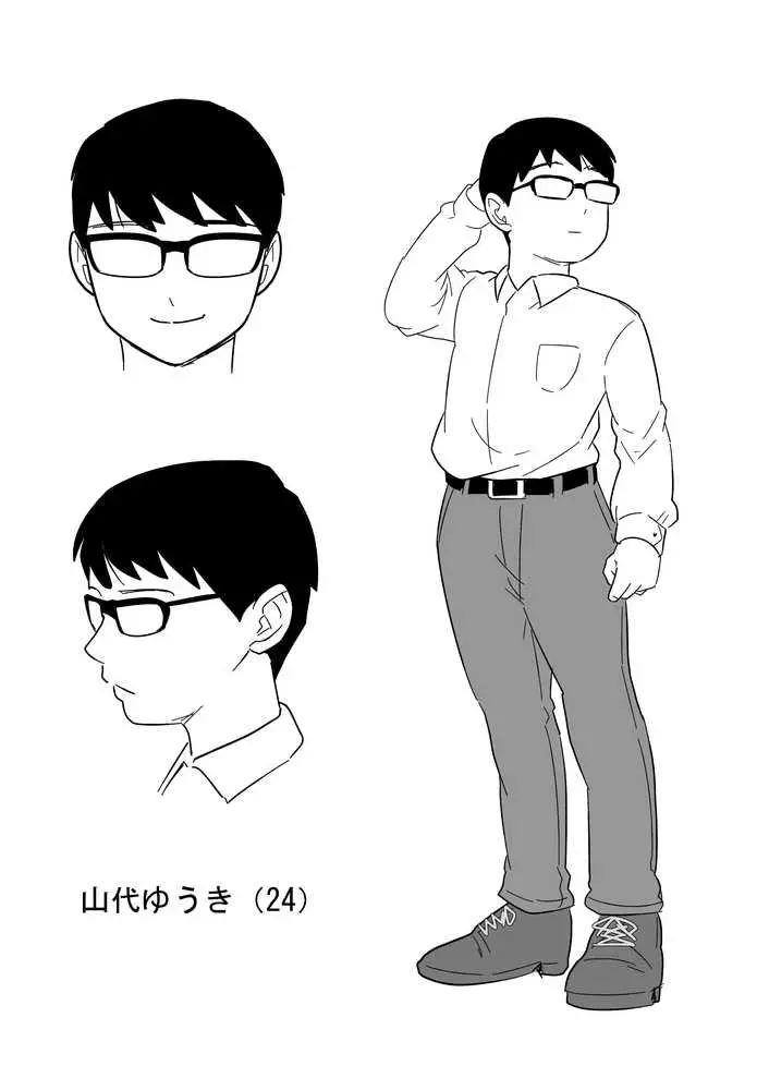 女上司が酒でエロがりだしたのでNTR - ページ16
