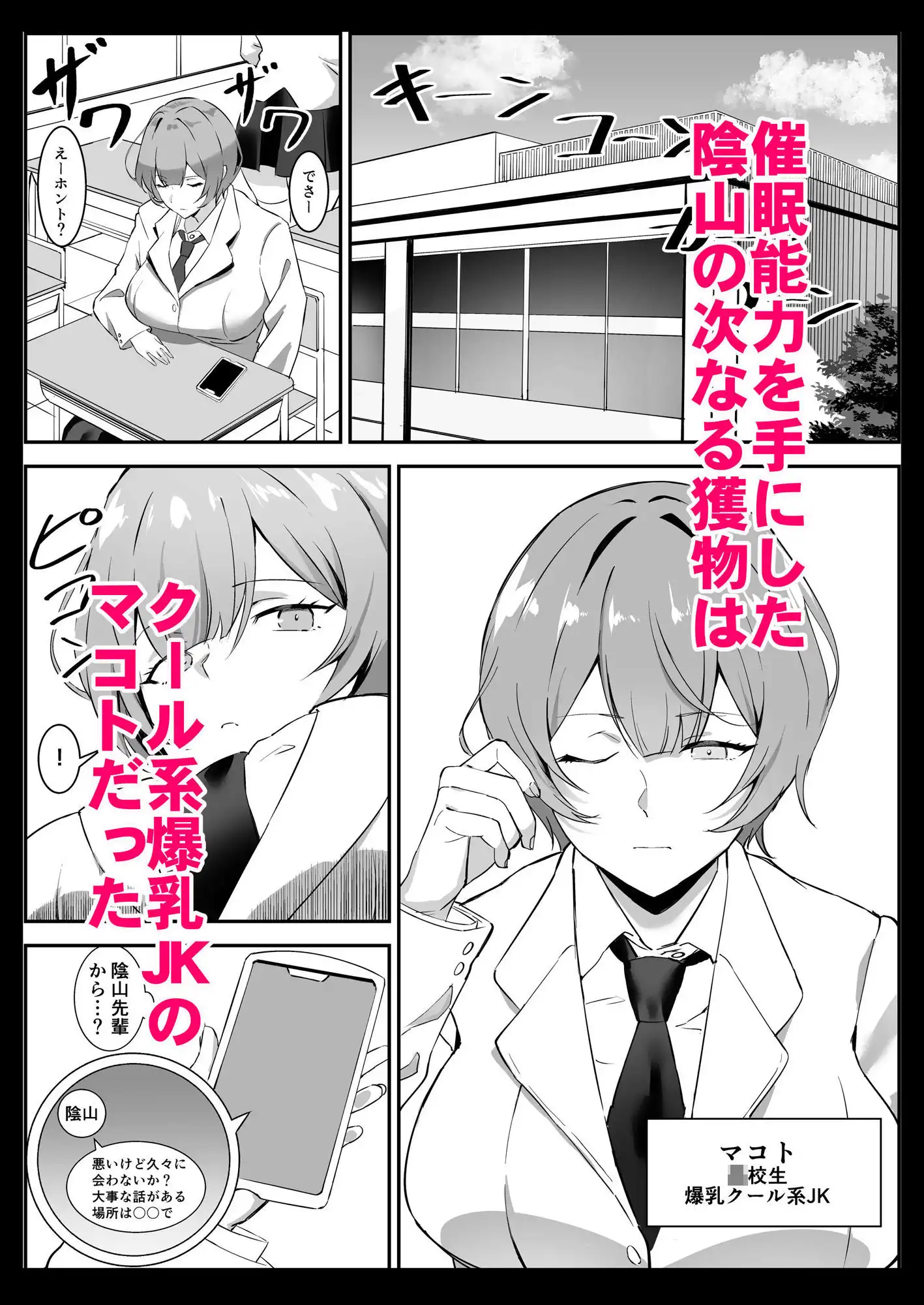 催●爆乳彼女2 - サンプル3
