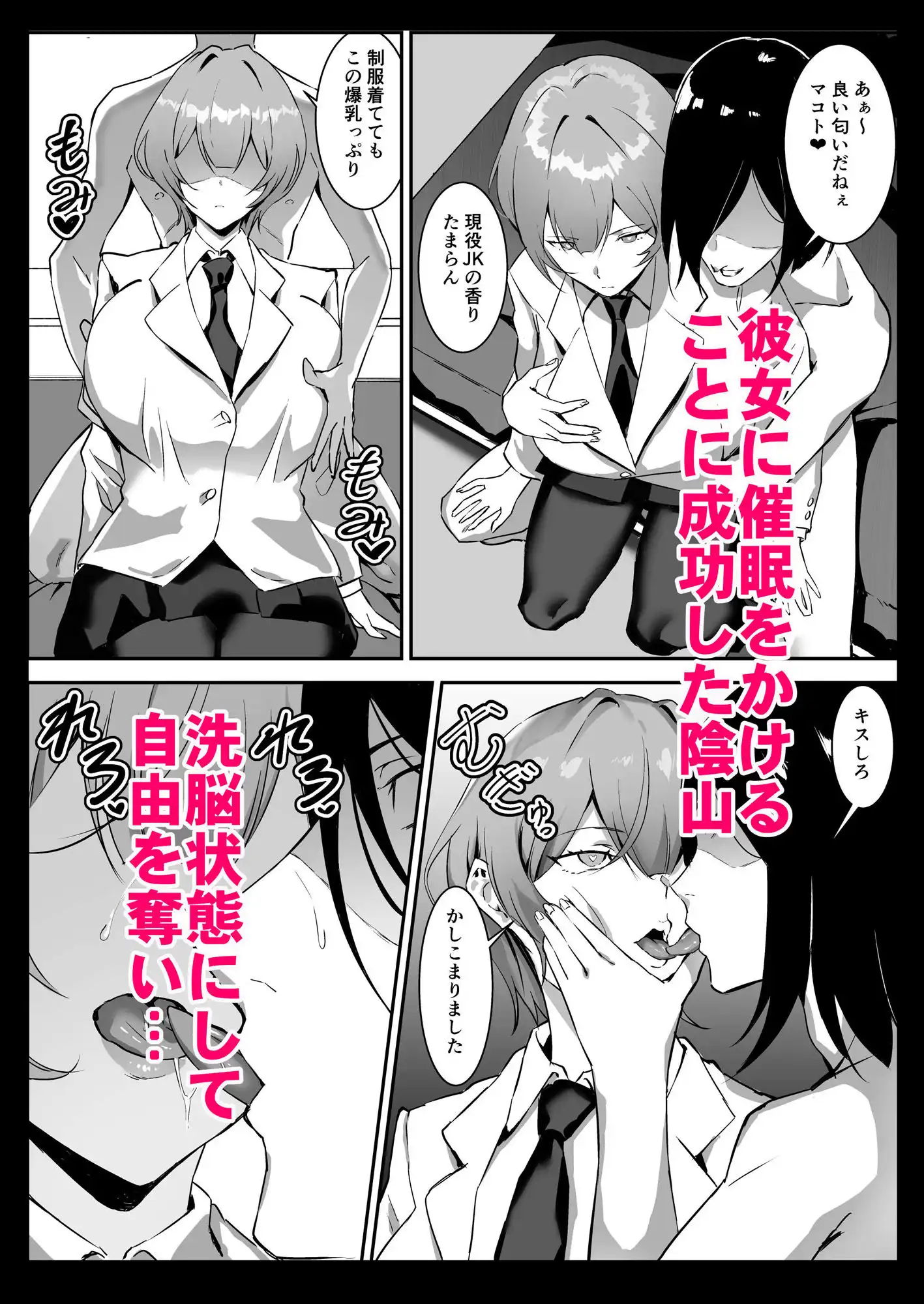 催●爆乳彼女2 - サンプル4