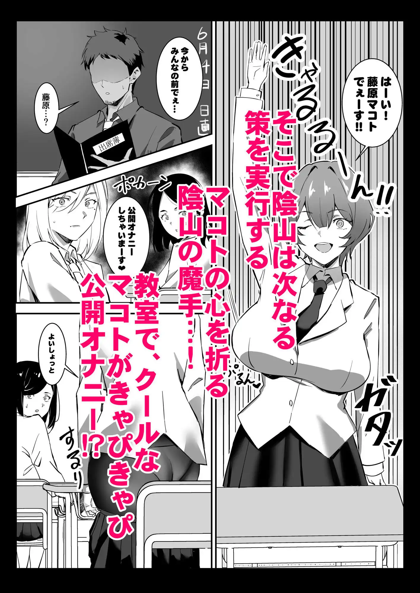 催●爆乳彼女2 - サンプル7
