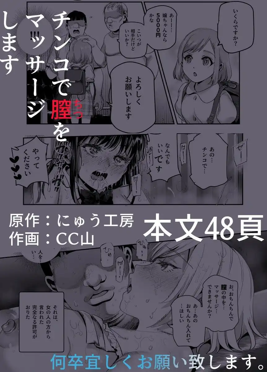 バイト先がチートマッサージ店だった件EX〜初出勤の日からド級美女を触りまくってイカせまくりました〜 - サンプル9