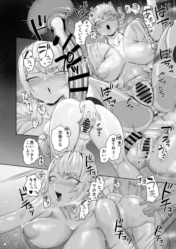 ヤってみろよ恋人同士がやるラブラブHってやつをよぉっ - ページ05
