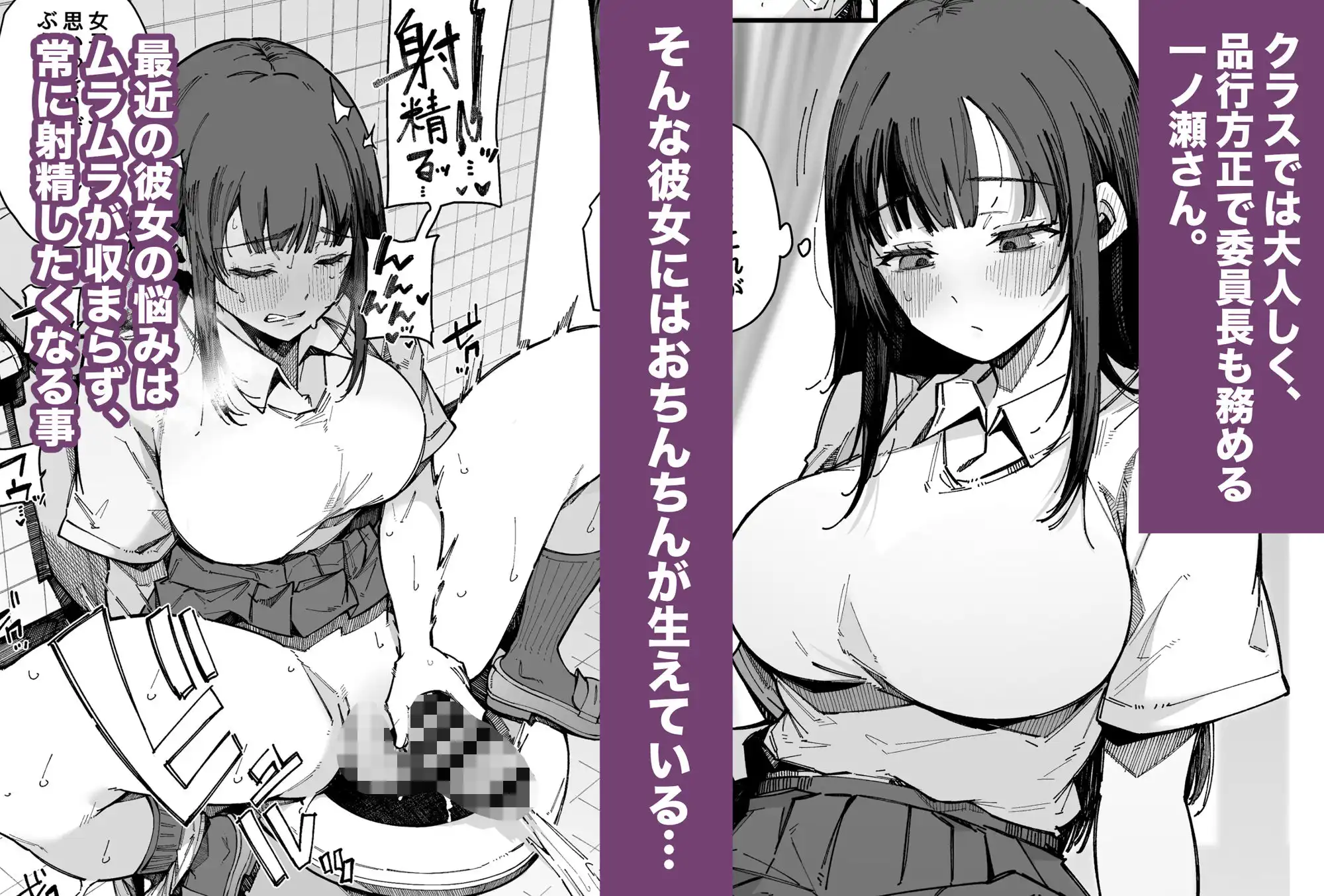 お姉ちゃんは射精中毒 - サンプル1