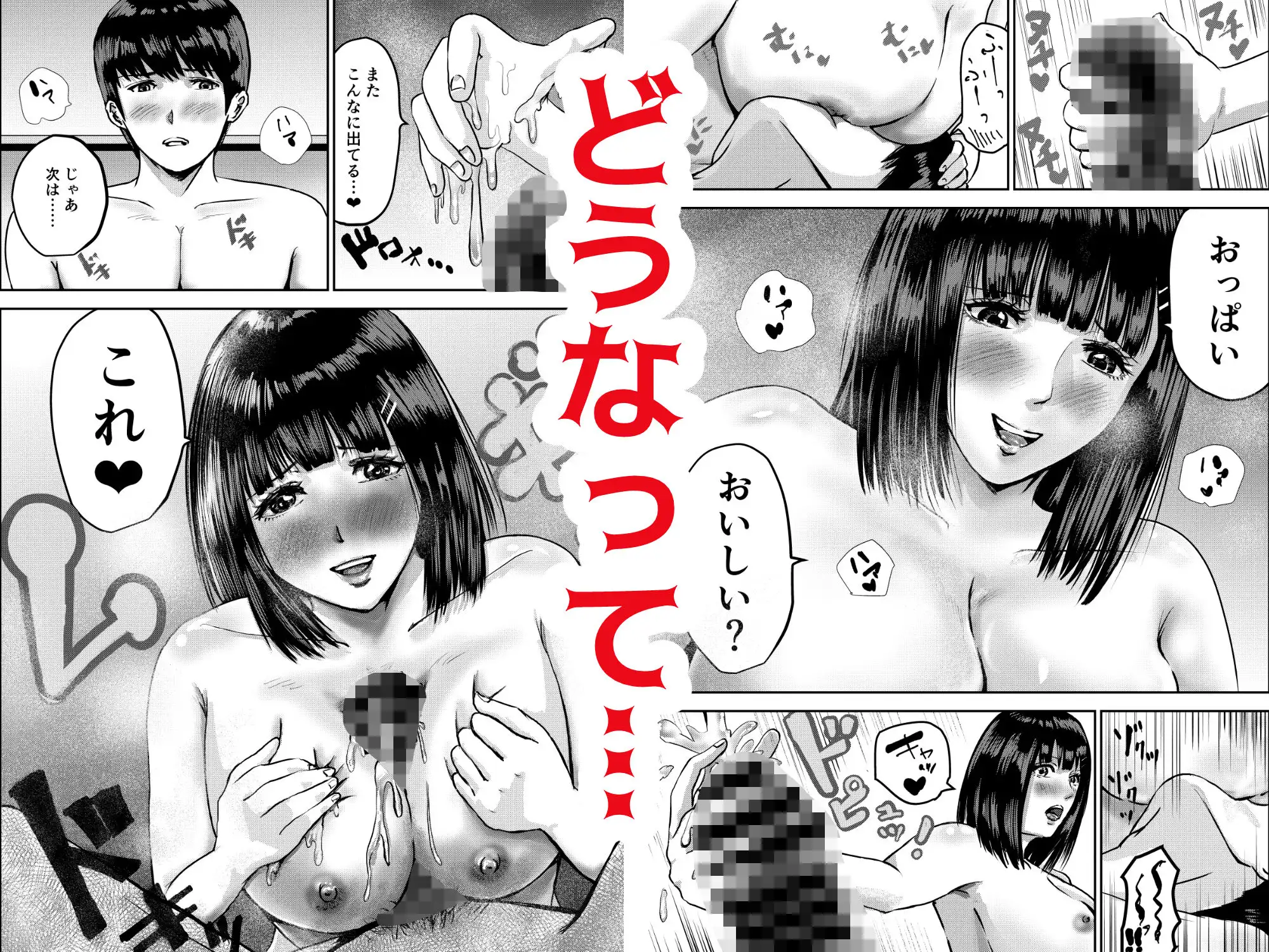 もしも絶倫の俺が、全裸が校則の女学園に転校したら 総集編 - サンプル8