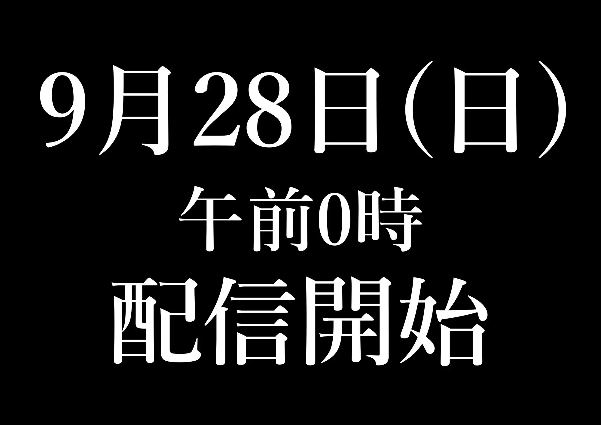 青が溶ける (好きな人が隣の布団で喘ぐ青春BSS-喘ぎ音声付) - サンプル10