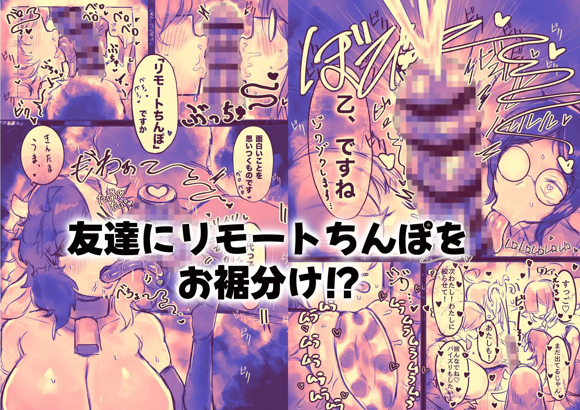無表情クール系マゾメスウシ乳淫魔さんとラブラブ交尾する話+ギャル - サンプル1