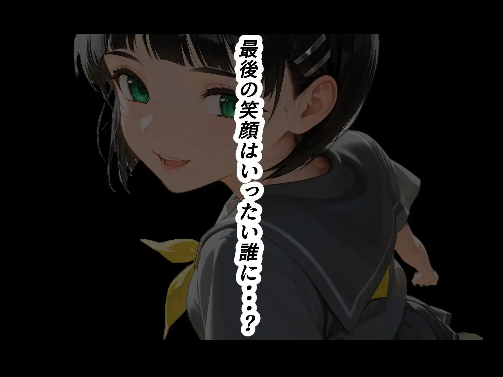 体育教師・種崎の性処理日記 〜催〇アプリであの娘を堕とせ!!〜 桐ヶ谷●葉編 - サンプル9