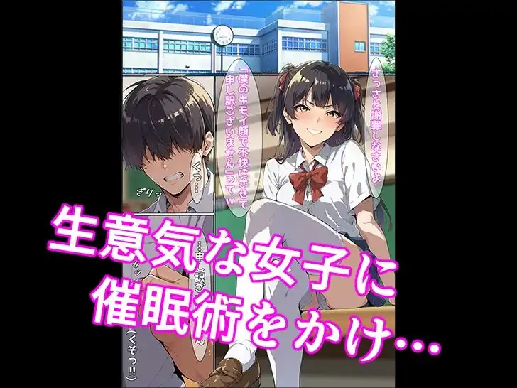 催●術をかけられた生意気女子がミスコンの舞台でくすぐられ、無様におもらしして人生終了する話 - サンプル1