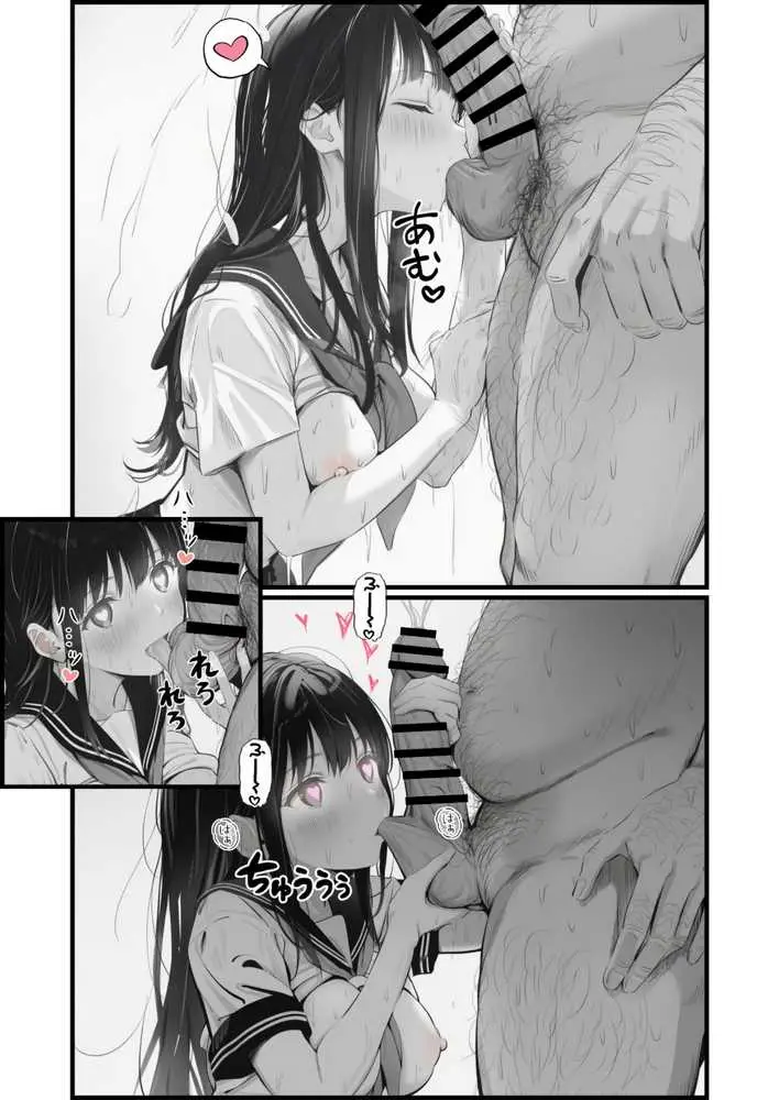 操作系チート能力に覚醒したメタボおじさんが最強スマホで美少女種付け性活 - ページ69
