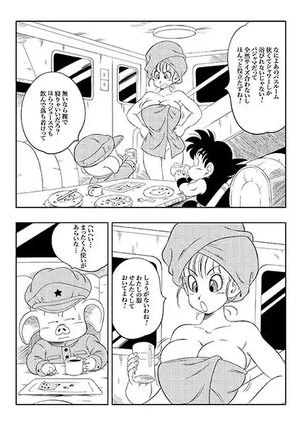 変化つ! - サンプル1