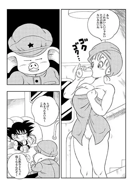 変化つ! - サンプル2