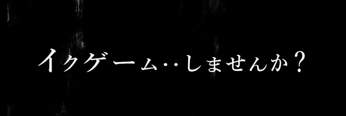 ボタンを押しただけなのに‥ - サンプル3