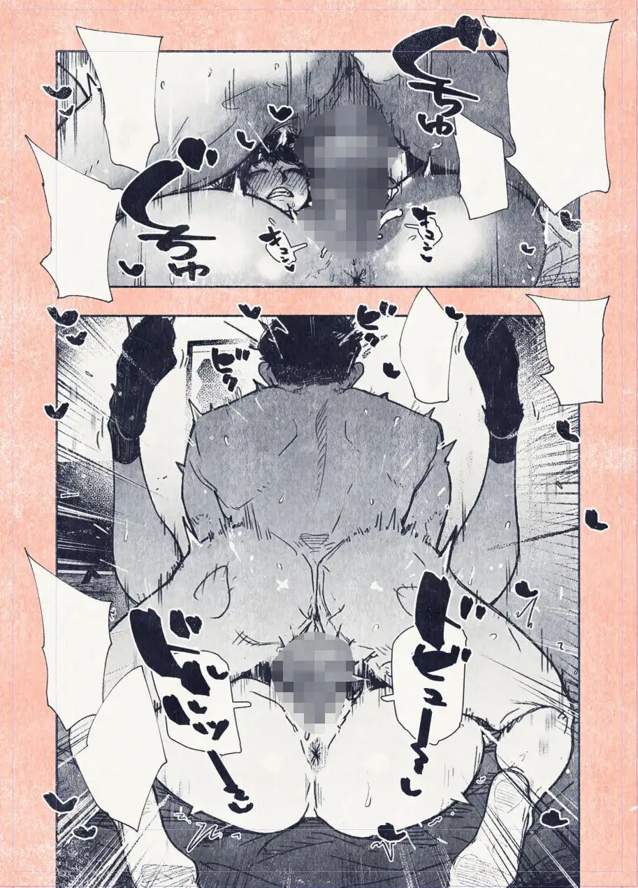 ボタンを押しただけなのに‥ - サンプル10