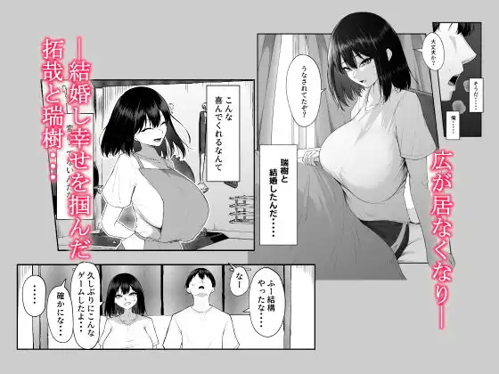 十年の恋より一週間の性3-Last Years- - サンプル1