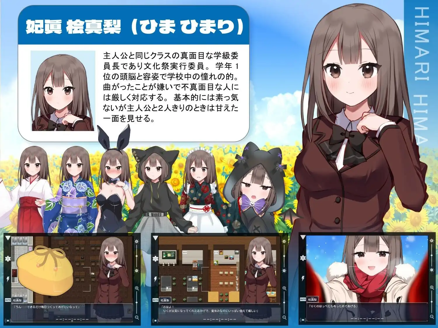 夏空トライアングル-NTR- - サンプル1